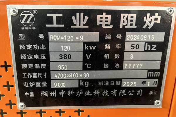 120KWȫԄӾWta